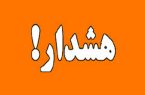 این محصولات غیربهداشتی هستند این محصولات غیربهداشتی هستند