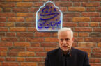 تا سال ۱۴۱۰ تمام ناوگان حملونقل عمومی شهر اصفهان برقی میشود تا سال ۱۴۱۰ تمام ناوگان حملونقل عمومی شهر اصفهان برقی میشود