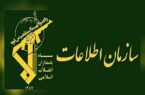 لیدر اصلی عرفان حلقه در اصفهان دستگیر شد لیدر اصلی عرفان حلقه در اصفهان دستگیر شد