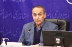 دمای هوای اصفهان بین ۸ تا ۱۲ درجه کاهش پیدا می‌کند