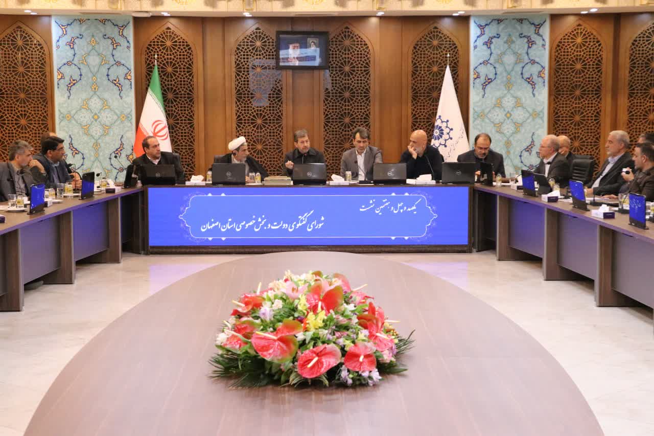 مدیران حوزه انرژی برای احقاق حقوق اصفهان با جسارت عمل کنند