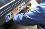 شمارهگذاری خودروهای مدل ۱۴۰۴ از بیست و دوم بهمن انجام گرفت شمارهگذاری خودروهای مدل ۱۴۰۴ از بیست و دوم بهمن انجام گرفت