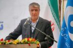 بزرگترین مرکز تست سقوط هسته‌ای در اصفهان افتتاح شد