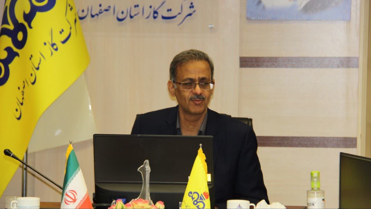 آمادگی کامل شرکت گاز استان اصفهان در ایام نوروز ۱۴۰۴