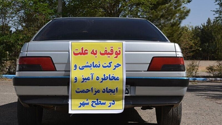 توقیف خودروی متخلفان حادثهساز تا پایان نوروز
