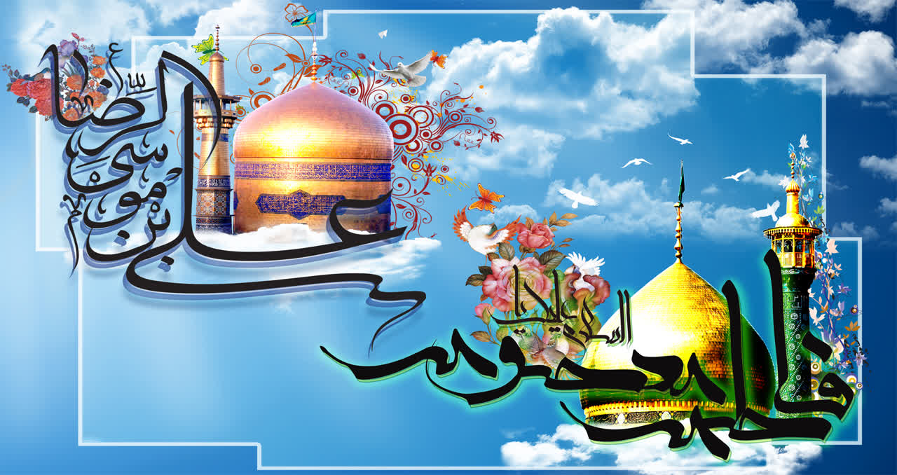 اعزام مادران و دختران مددجو به زیارت امام رضا(ع) و حرم مطهر حضرت معصومه(س)