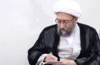 رئیس مجمع تشخیص مصلحت نظام حادثه بندرعباس را تسلیت گفت رئیس مجمع تشخیص مصلحت نظام حادثه بندرعباس را تسلیت گفت