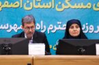 سفر وزیر راه و شهرسازی به اصفهان راهبردی و کمنظیر بود سفر وزیر راه و شهرسازی به اصفهان راهبردی و کمنظیر بود