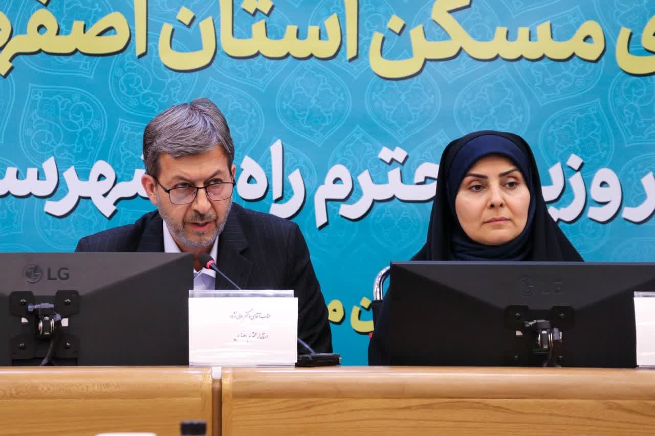 سفر وزیر راه و شهرسازی به اصفهان راهبردی و کم‌نظیر بود