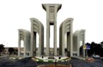 دانشگاه صنعتی اصفهان در جایگاه ششم دانشگاه‌های برتر ایران قرار گرفت