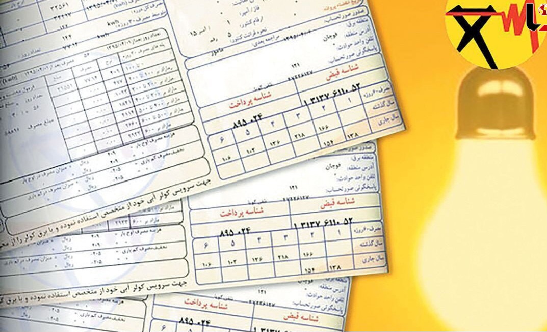 مشترکان پرمصرف هر دو هفته یکبار منتظر قبض برق باشند