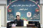 شتاب در اجرای طرح نهضت ملی مسکن در روستاها با ابلاغ تسهیلات ۴۰۰ میلیون تومان