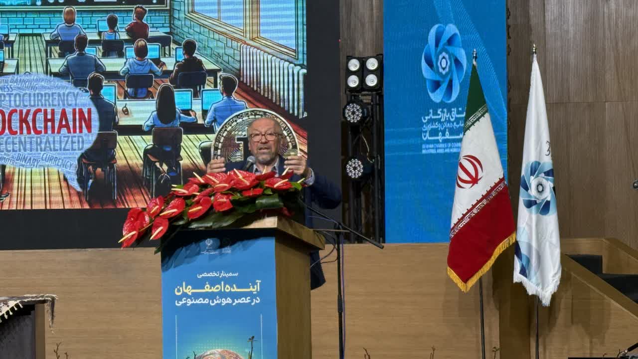 هوش مصنوعی فرصتی تاریخی برای تحول زیرساختی ایران است