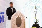 اصفهان قطب فناوری و نوآوری کشور است