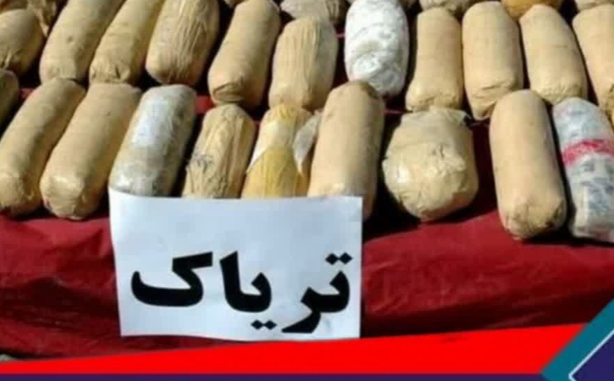 کشف ۱۹۶ کيلو ترياک از يک منزل در اصفهان