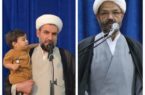 بیانیه مسئول نمایندگی ولی‌فقیه در سپاه حضرت صاحب‌الزمان (عج) استان اصفهان در تجلیل از اقدام امام جمعه خور و بیابانک در ترویج فرهنگ فرزندآوری