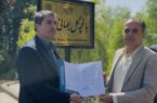 نخستین باغچه گل جهانی صلح در شهر نطنز احداث شد