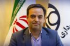 دو پروژه شاخص تا پایان خردادماه در اصفهان افتتاح میشود دو پروژه شاخص تا پایان خردادماه در اصفهان افتتاح میشود