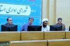 اصفهان الگوی تبدیل دولت کاغذی به تحولی باشد اصفهان الگوی تبدیل دولت کاغذی به تحولی باشد