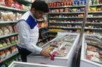 معدوم سازی بالغ بر 2 هزار کیلوگرم فرآورده خام دامی در شهرستان لنجان معدوم سازی بالغ بر ۲ هزار کیلوگرم فرآورده خام دامی در شهرستان لنجان