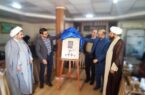 کتاب «معجزه خودشناسی» رونمایی شد