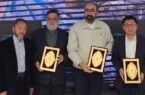 پالایشگاه اصفهان، همپای دولت، برای مردم پالایشگاه اصفهان، همپای دولت، برای مردم