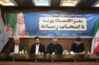 همایش «مغز آگاه، اقتصاد پویا» در سیتی سنتر اصفهان برگزار می شود