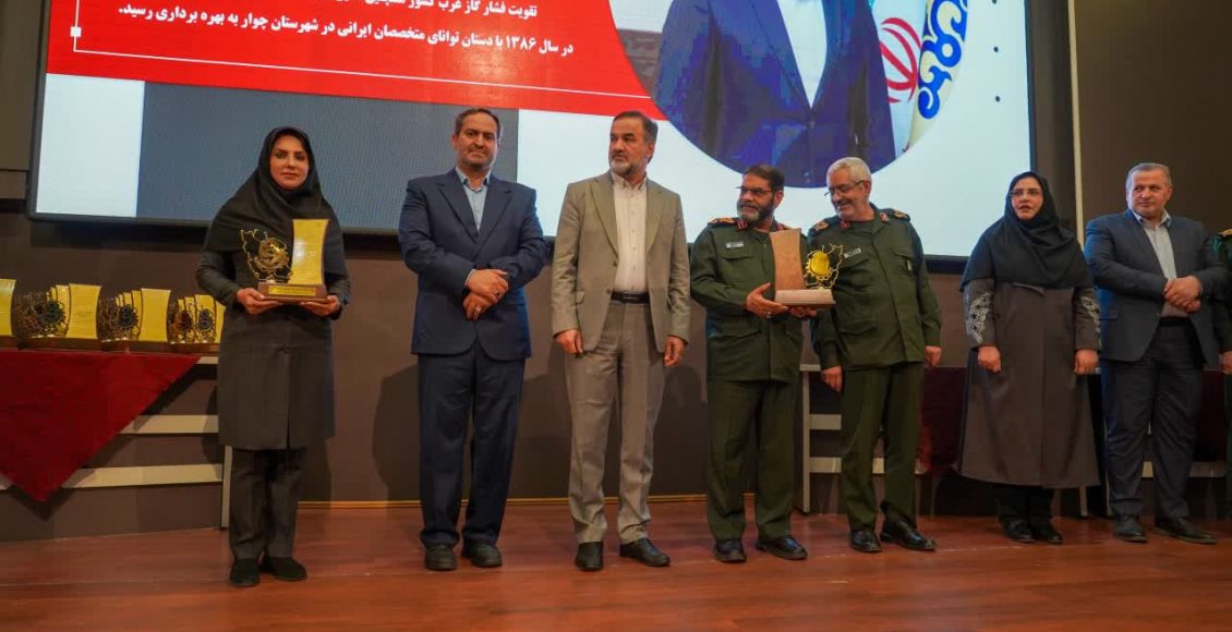اعطای نشان ملی اقتصاد مقاومتی به مدیرعامل شرکت پالایش نفت اصفهان