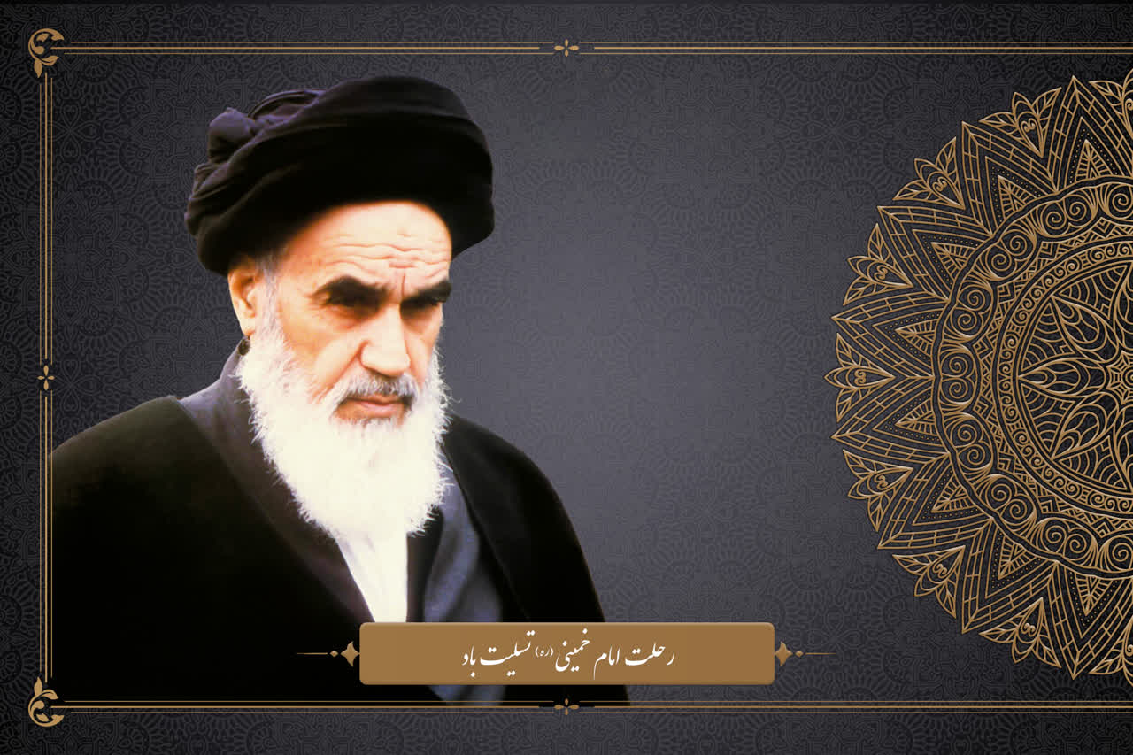 پیام مدیرکل کمیته امداد استان اصفهان به مناسبت سالروز ارتحال امام خمینی (ره)