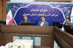 ظرفیت شهرهای کوچک و فناوری‌های نوین برای مدیریت بحران آب ضروری است