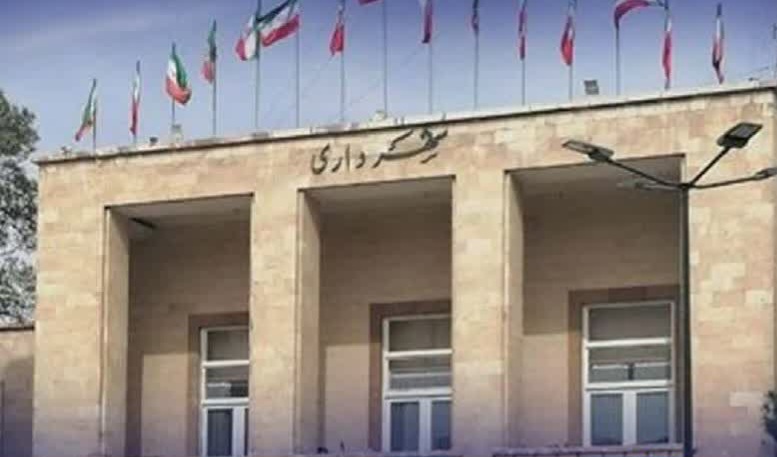 شهرداری اصفهان به‌عنوان نهاد برگزیده در جایزه ملی انرژی‌های تجدیدپذیر تجلیل شد