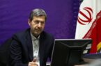 طرح جامع تشکیل ستادهمدلانه مشارکت اجتماعی در اصفهان مورد توجه باشد طرح جامع تشکیل ستادهمدلانه مشارکت اجتماعی در اصفهان مورد توجه باشد