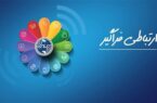 ۵۰ گیگابایت اینترنت داخلی رایگان + یک ماه مکالمه رایگان تلفن ثابت