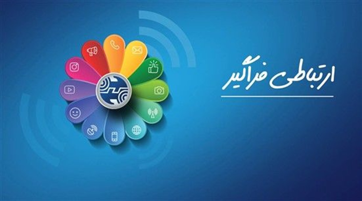 ۵۰ گیگابایت اینترنت داخلی رایگان + یک ماه مکالمه رایگان تلفن ثابت