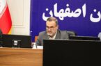 هیچ گونه نشت آلودگی در اطراف تاسیسات اصفهان و نطنز وجود ندارد