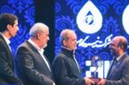 اهدای جایزه سرمایهگذار برتر نیروگاههای خورشیدی به گروه فولاد مبارکه اهدای جایزه سرمایهگذار برتر نیروگاههای خورشیدی به گروه فولاد مبارکه