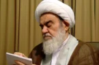 پیام آیت‌الله مظاهری در پی یاوه‌گویی‌های اخیر رییس جمهور آمریکا