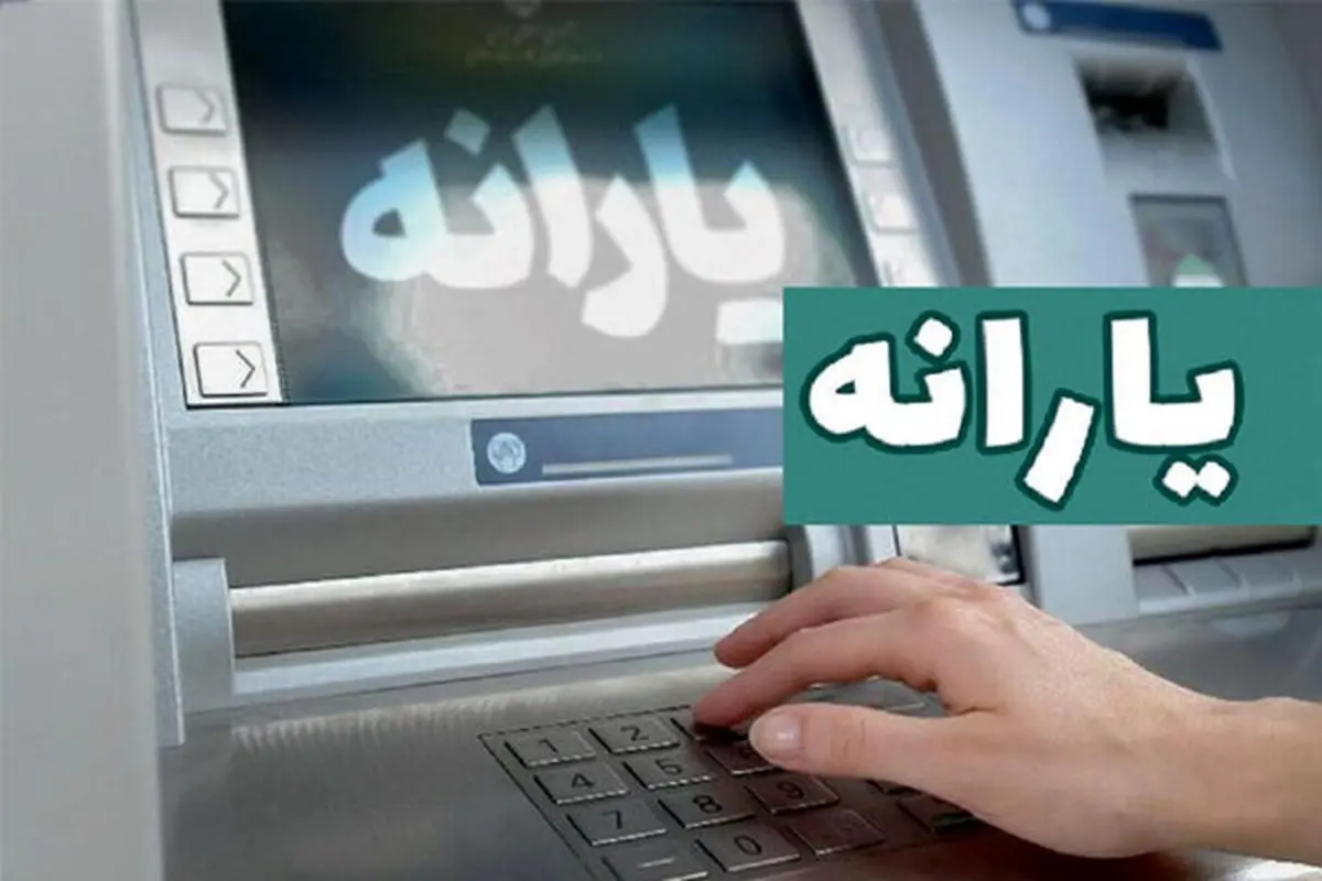 پلیس درباره شیوه‌های جدید کلاهبرداری با پیامک قطع یارانه هشدار جدی داد