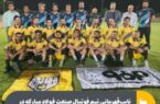 نایبقهرمانی تیم فوتبال صنعت فولاد مبارکه در مسابقات ملی ایمیدرو نایبقهرمانی تیم فوتبال صنعت فولاد مبارکه در مسابقات ملی ایمیدرو