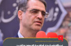 نیروگاه خورشیدی فولاد مبارکه مجهز به آخرین فناوری‌های روز دنیا برای ایجاد حداکثر بازده برق است