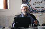 برگزاری اردوی فرهنگی-بصیرتی ویژه کارکنان و خانوادههای گروه ۴۴ توپخانه نزاجا در بنیاد اسلامشناسی استان اصفهان برگزاری اردوی فرهنگی-بصیرتی ویژه کارکنان و خانوادههای گروه ۴۴ توپخانه نزاجا در بنیاد اسلامشناسی استان اصفهان
