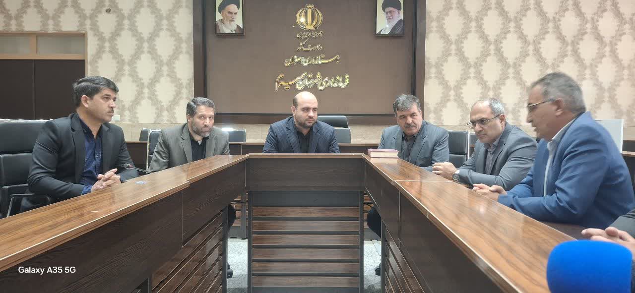 برنامه‌ریزی ویژه آبفای استان اصفهان برای بهبود شرایط آبرسانی در سمیرم