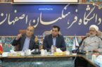 آغاز ارزیابی شایستگی معلمان آزمون اختصاصی تربیت معلم در اصفهان