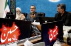 اربعین حسینی با رویکرد تقویت همدلی و خدماترسانی قویتر برگزار میشود اربعین حسینی با رویکرد تقویت همدلی و خدماترسانی قویتر برگزار میشود
