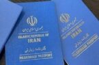 ۸۰ هزار گذرنامه زیارتی در اصفهان صادر شد