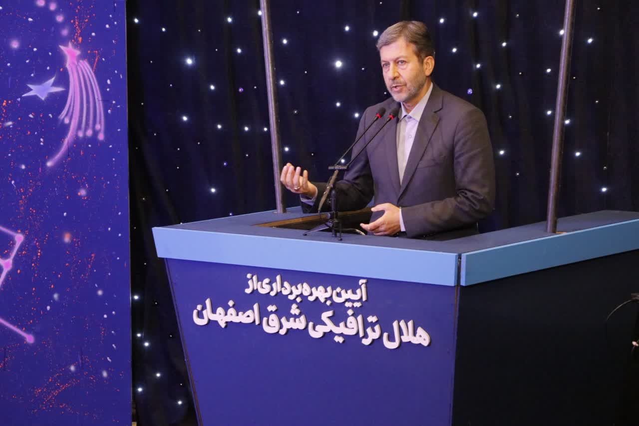 گام بلند توسعه با ابرپروژه هلال شرق اصفهان
