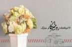 پیام تبریک مدیرکل کمیته امداد استان اصفهان به مناسبت روز خبرنگار پیام تبریک مدیرکل کمیته امداد استان اصفهان به مناسبت روز خبرنگار