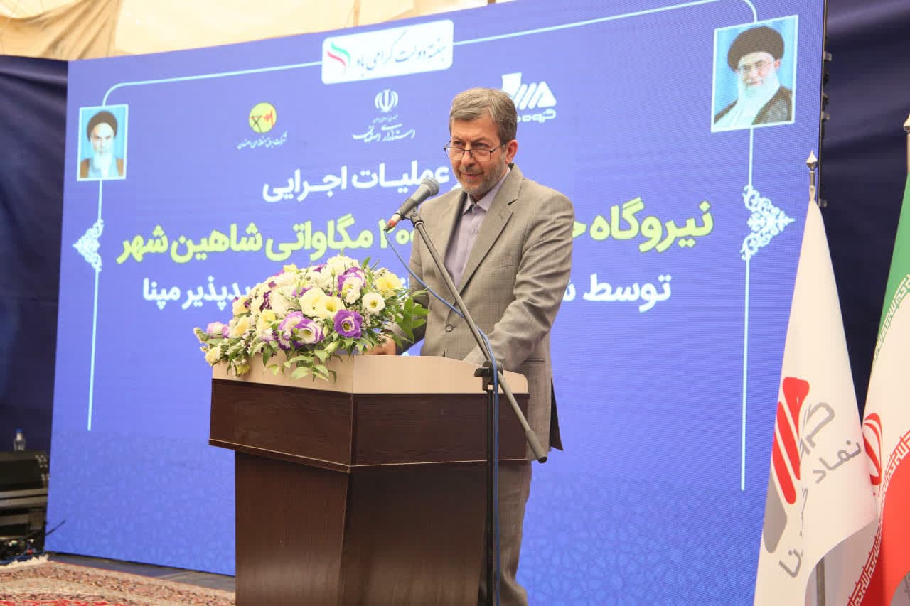 برنامهریزی برای ایجاد ۷۶۰۰ مگاوات نیروگاه خورشیدی در کشور/ سرمایهگذاری ۲.۷ میلیارد دلاری بخش خصوصی
