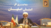 فعاليت ۹۸شعبه دادگاه صلح در استان اصفهان