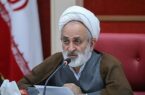 برگزاری چهارمین کنگره بین المللی نهج البلاغه به میزبانی اصفهان